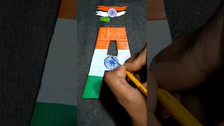 A - Symbol art 🇮🇳 Independence day special art 🎨 cardboard craft idea #craft #shorts #trending