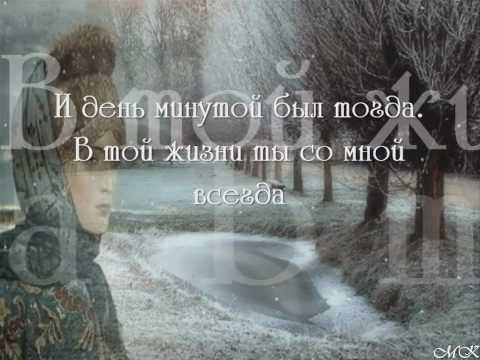 Таня Буланова "Как жаль"