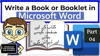 How to create Books or booklet in Microsoft Word part 04