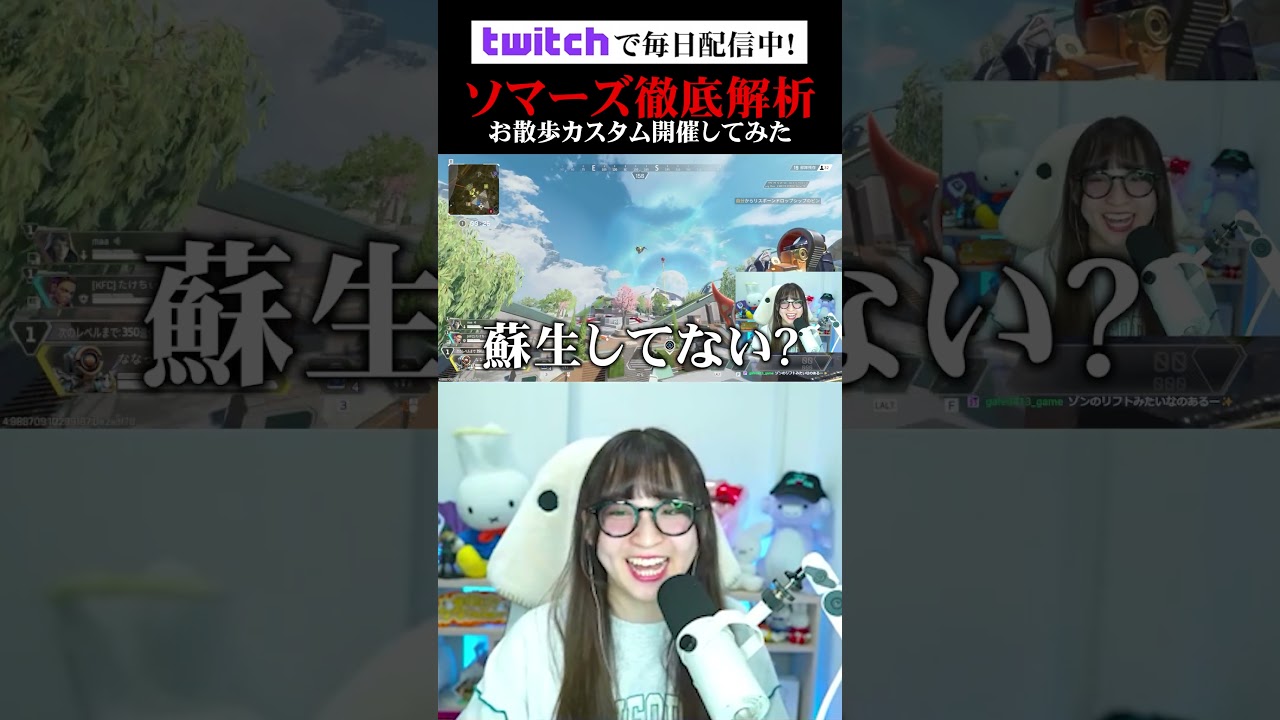 【フルは動画で】オリンパスお散歩カスタム楽しかった！！ #shorts #APEX #ゲーム実況