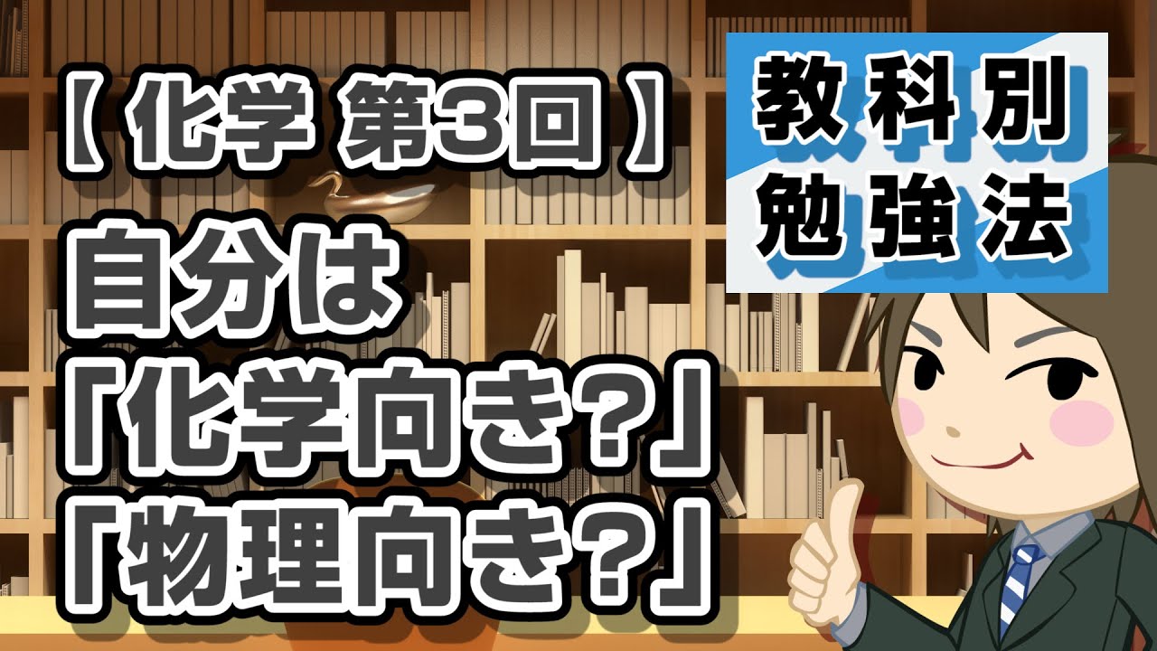 東京大学 理科-後期日程 '95　数学　物理　化学　生物　地学　英語　大学受験 センター試験理科 直前1カ月で点数を上げる勉強法は 配点・昨年