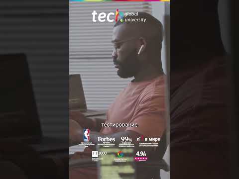 Взаимодействие программного и аппаратного обеспечения ❘ TECH Global University
