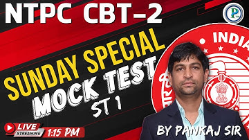 🛑Live Mock Test for NTPC CBT 2  / Group D  | By Pankaj Sir