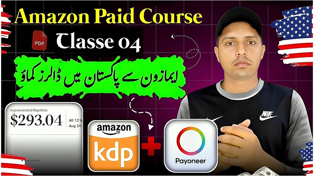 How to Earn Money Online from Amazon in Pakistan(Classe 04)Amazon Kdp Course in 2026/ Work From Home