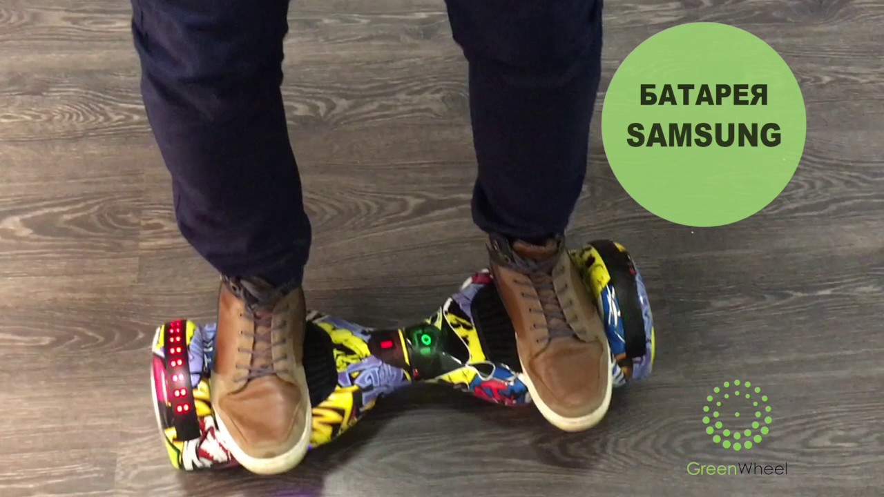 Гироскутер Smart Balance Wheel 6.5, жёлтое граффити