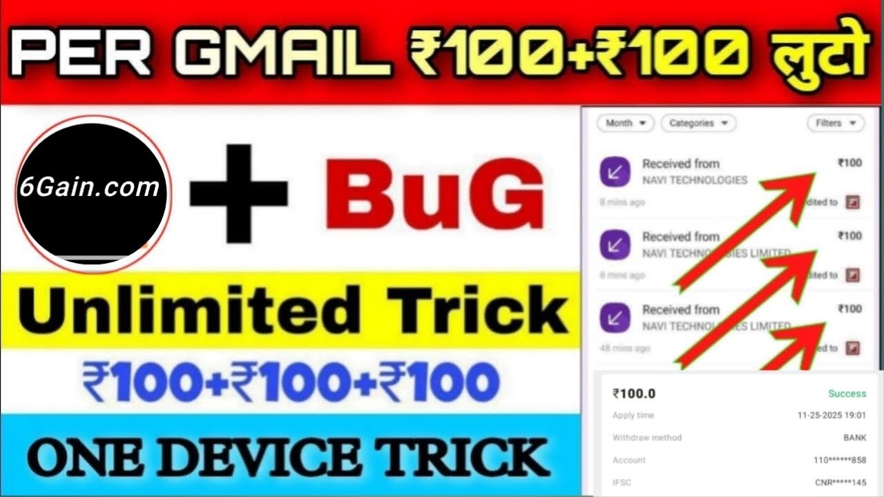 Par Otp 100+100 Unlimited Script Use Trick New Today Biggest Bug | Online Paise Kaise Kamaye |