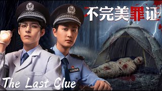 Full Movie| 05 |Mummy Found in Old Building! 🔞Fugitives Dead in Blood! screenshot 1