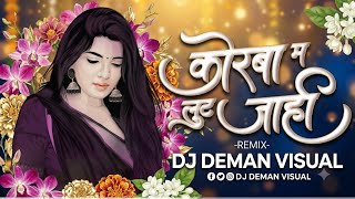 KORBA MA LUT JAHI KAGANA || DJ Y3NDRA || CG DJ SONGS #cgsong #dj #trending #cgdjsong #viral #djrajrd