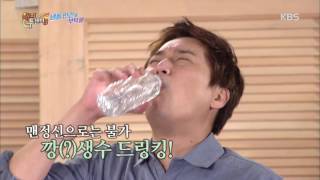 해피투게더3 - 허정민, 겨터파크 뽐내며 포옹 리프팅 금메달 획득!. 20160901