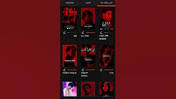 روايات واتباد Wattpad 