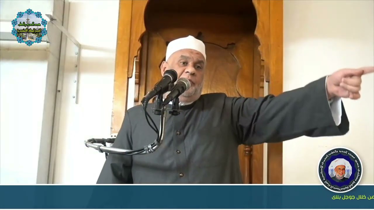 خطبة الجمعة - فضائل الصلاة والسلام على سيدنا رسول الله ص - بتاريخ 6 ذى القعدة 1444 هـ 26 مايو 2023