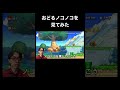#ゲーム #ゲーム実況者 #ゲーム#ゆきまちらんま