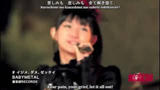 BABYMETAL - Ijime Dame Zettai (Official Lyrics Video)
