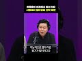 한동훈이 여조에서 앞선 이유 서동요와 일타쌍피 전략 때문 | 뉴스직격