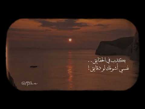 تايه في الأماكن نبيل    