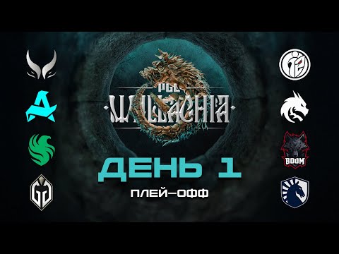 [RU] XG vs G2 x iG | Aurora vs Spirit | Falcons vs BOOM | GG vs Liquid | PGL Wallachia S1 | BO3