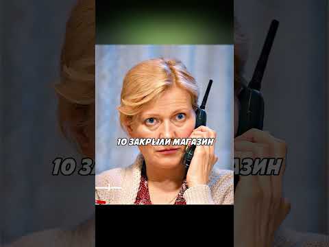 Когда мама не вовремя позвонила🤯 Сериал: Короче. #врек #хочуврек #хочувтренды