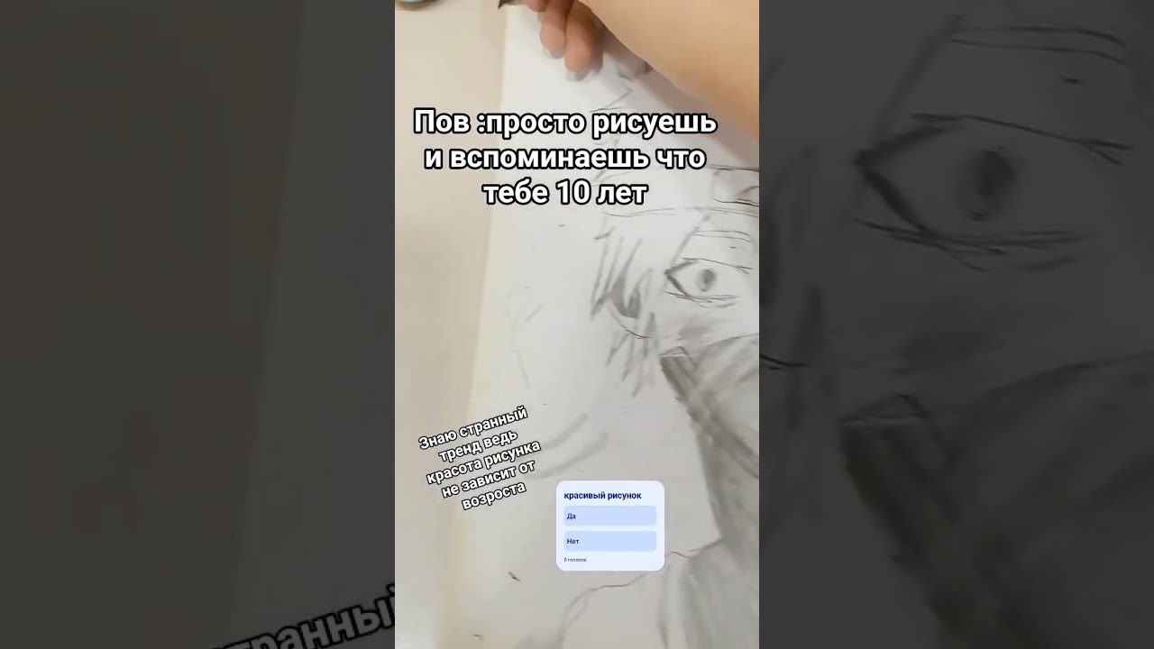 знаю странный тренд но как рисунок и кстати я ищу пару гачу