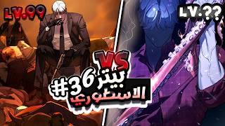 اخطر قاتل متسلسل في العالم يتعرض للخيانة لكنه يعود كصبي للانتقام | حكايه بيتر | ملخص كامل 3️⃣6️⃣