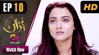 Uraan - EP 10 | Aplus| Ali Josh, Nimra Khan, Salman Faisal, Kiran | Pakistani Drama | CI1