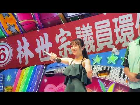 （HD高畫質完整版錄製）北投音樂晚會-歌手：（絲絲）歌曲名稱：（今年一定會好過）