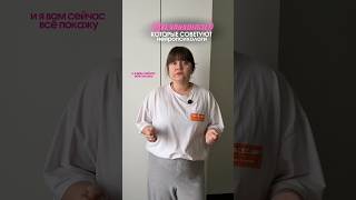 развивашки, которые советуют нейропсихологи #длямамвдекрете #обзор #развивашкидлядетей