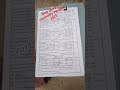 class 9 chemistry 1st time paper bahawalpur board 2026 #exam