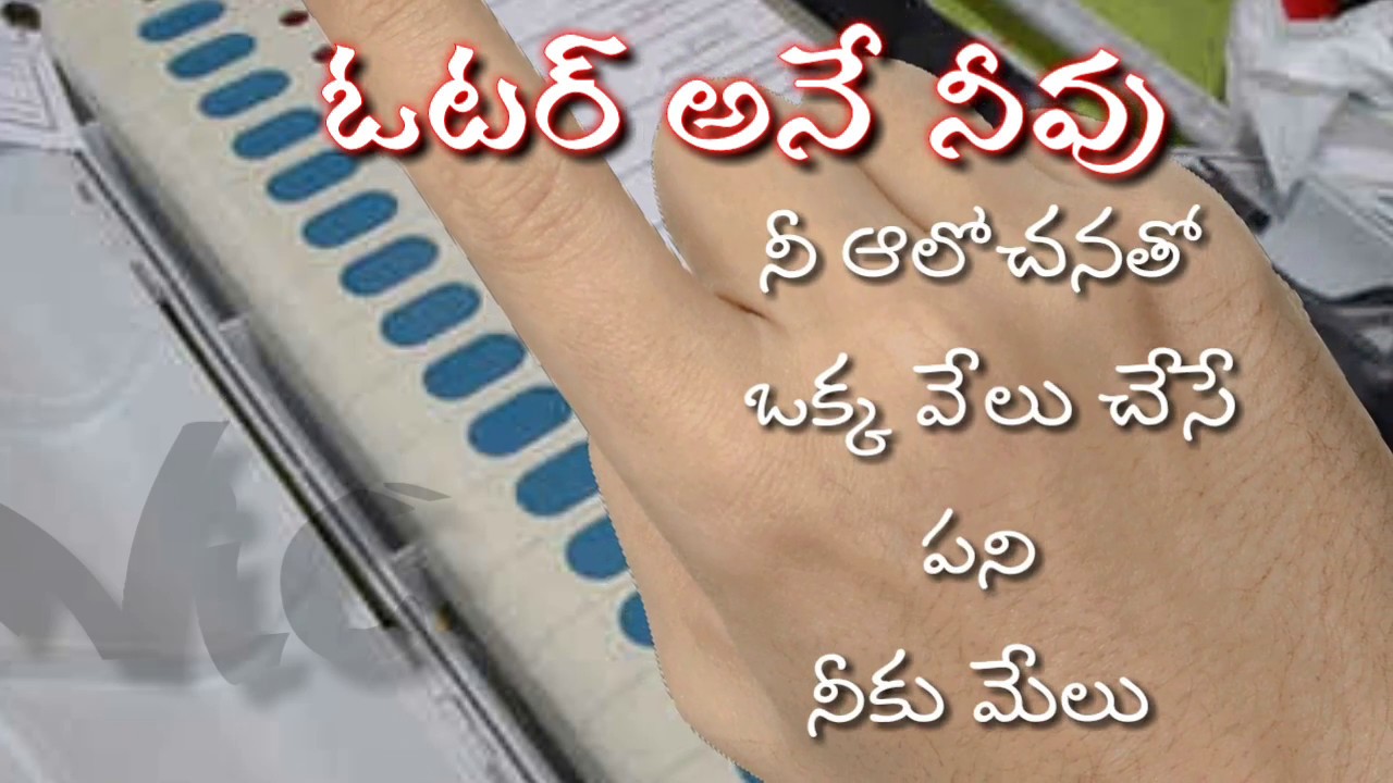 Vote for future 👆👆WhatsApp Status👆 