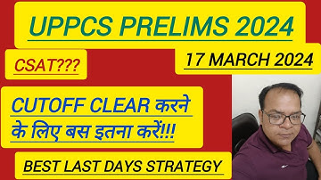 Uppsc 2024 strategy|csat कैसे clear करें|Uppsc 2024|uppsc prelims 2024|uppsc csat