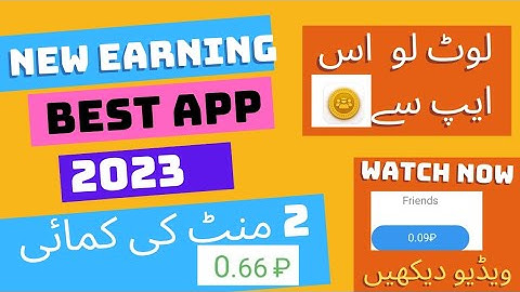 New Real Earning App 2023 ! Get like real or fake? Get like app full review  earning app #getlike