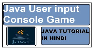 user input console game in Java