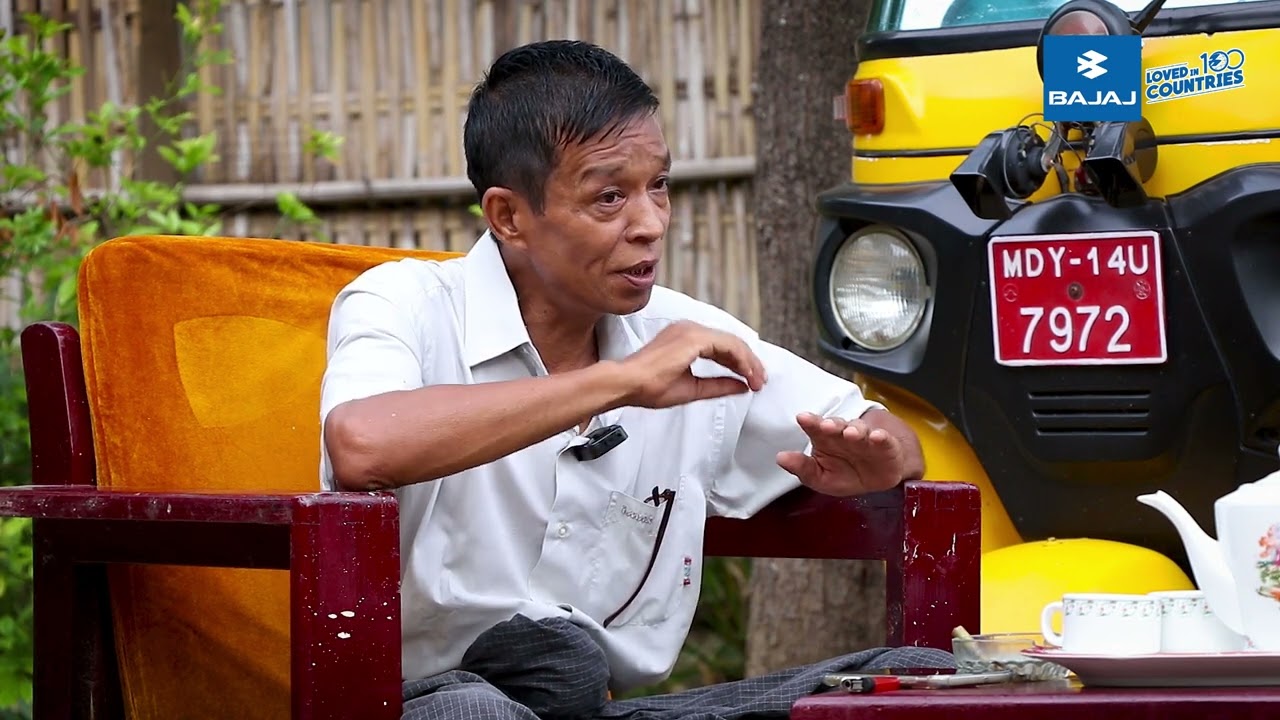 မိတ္ထီလာမြို့မှ ဝါရင့် Bajaj RE TAXI ပိုင်ရှင်