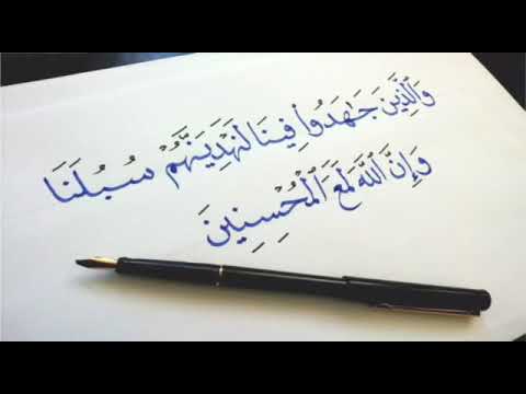 جهاد النفس إن مجاهدة النفس البشرية هو أعظم عمل يجب أن يقوم به الإنسان