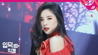 [입덕직캠] 이달의 소녀 희진 직캠 4K ‘보름달(Full Moon)’ (LOONA HeeJin FanCam) | @MCOUNTDOWN_2019.10.31