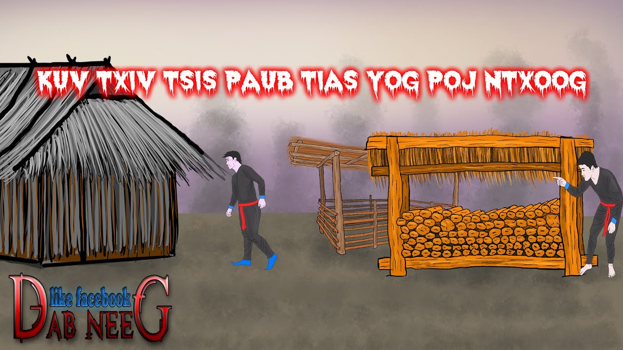 dab neeg 2080 kuv txiv tsis paub tias yog poj ntxoog พ่อไม่รู้ว่าเป็นผี