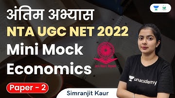 Mini Mock Economics | NTA UGC NET | Antim Abhyas | Simranjit Kaur | Unacademy UGC NET