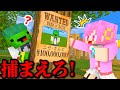 逮捕される 警察官になって指名手配犯になった ニセ さんど を捕まえろ まいくら マインクラフト よろずや 逮捕される 警察官になって指名手配犯になった ニセ さんど を捕まえろ まいくら マインクラフト よろずや