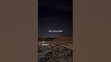 ايات مرتله من سورة غافر بصوت الشيخ علي جابر رحمه الله #قرآن_كريم #quran