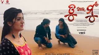 Tu Au Mu Promo Odia Music Video Tosh Nanda Sarita Mishra Om