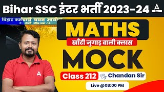 BSSC Inter Level Vacancy 2023 Maths Daily Mock Test By Chandan Sir #212 screenshot 4