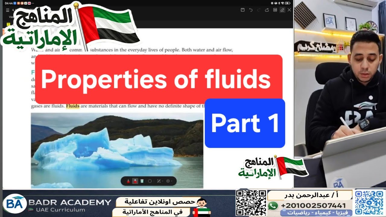 Properties of fluids - Part 1 - Inspire Physics - YouTube
