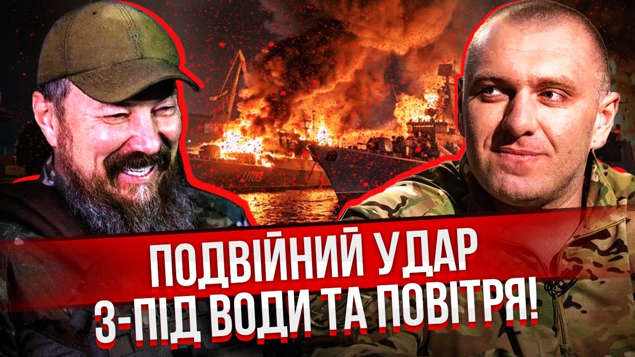 ⚡️СРАЗУ ТРИ КОРАБЛЯ ТОНУТ В МОРЕ! Большой ВЗРЫВ от МАЛЮКА И МАДЯРА. Горят АЭРОДРОМ и ПОРТ