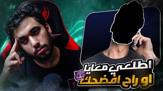 قصة ابتزاز بنت من شاب عن طريق السنابشات 💔 قصة توجع القلب 😢💔