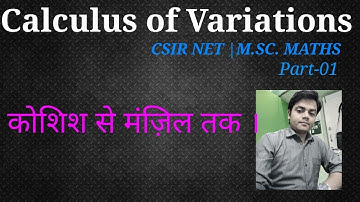 Csir Net | Calculus of Variations | C.O.V. | LECTURE -I | PYQs in CSIR