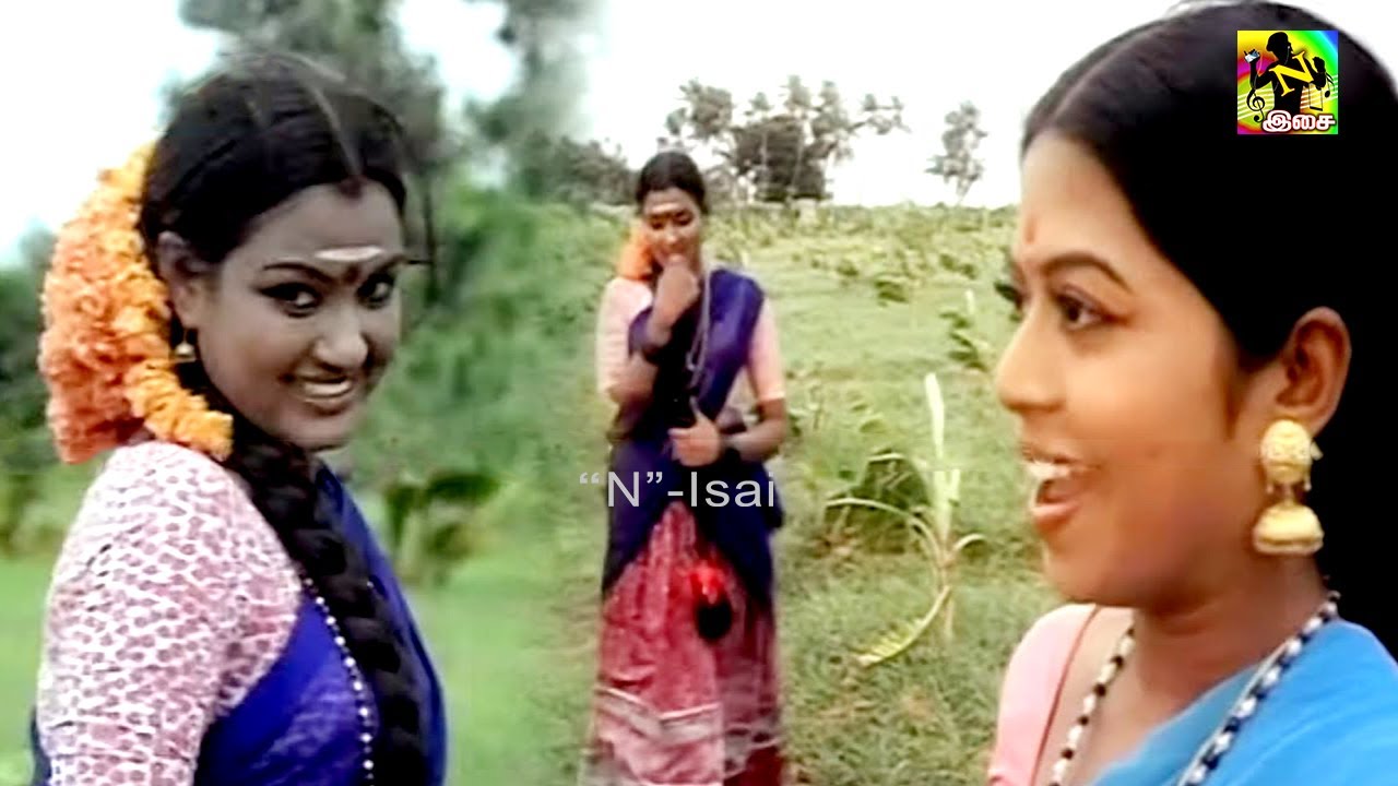 ஆவாரம் பூமேனி Aavaram Poomani Video Song HD S.Janaki Shankar