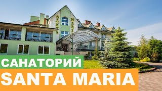 Отель "Санта Мария" Сходница - Видеообзор