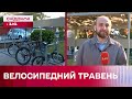 Новий челендж в Україні! Школи закликають учнів їздити на велосипедах
