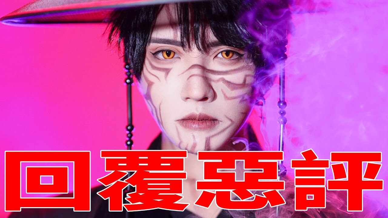 【直播】回覆網友惡評 SAJA BOYS KPOP獵魔女團【越尊x千尋x苔苔】 COSIR叩舍