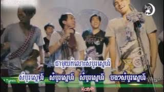 「Ka84R」Karaoke Khmer - Pun Phum Karaoke