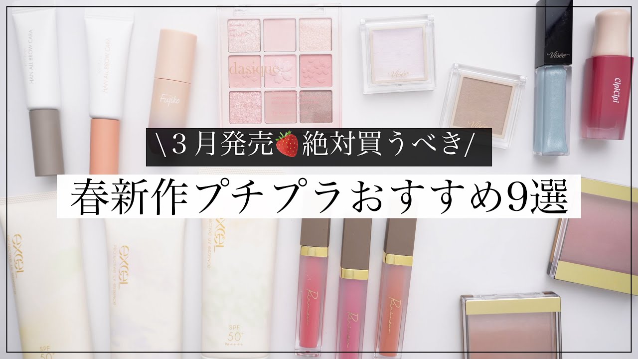 【コスメ 計91点まとめ売り】プチプラ/デパコス※おまけ付き コスメ 計91点まとめ売り】プチプラ/デパコス※おまけ付き